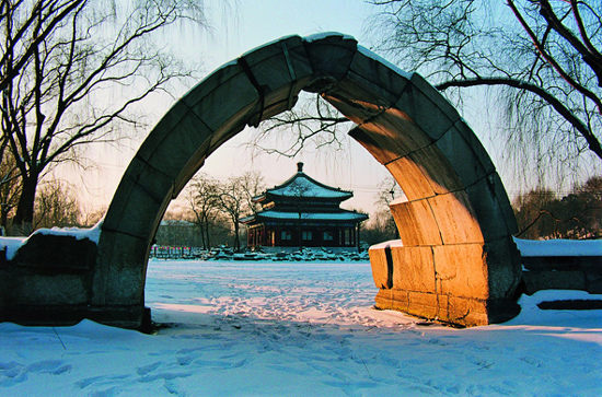 Beijing Baik Pulih Taman Yuanming