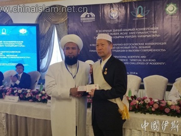 Delegasi Persatuan Islam China Sertai Sidang Agama Antarabangsa di Kyrgyzstan