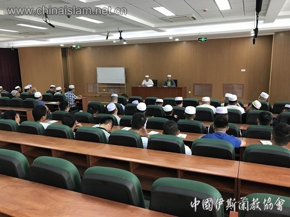 Perasmian Semester Baharu Institut Al-Quran China
