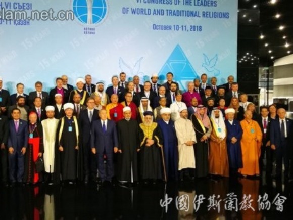 Pemimpin Islam China Sertai Persidangan Pemimpin Agama Antarabangsa
